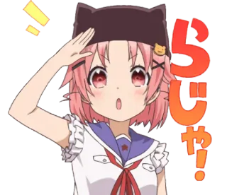 😀 5a93a322 らじゃ Anime, Garota, Saudação, Kawaii, Mangá, Japonês telegram sticker
