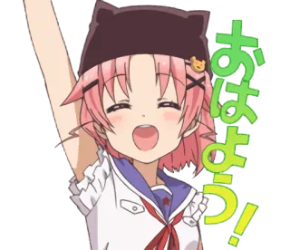 😁 5d4b8ba7 おはよう! Anime, Kawaii, Fofo, Garota, Olá, Saudação, Manhã telegram sticker