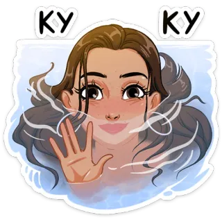👋 0f2bc26a КУ КУ Frau, Wasser, süß, schwimmen, Welle, Cartoon, Gruß, Kuckuck, Guck-Guck telegram sticker