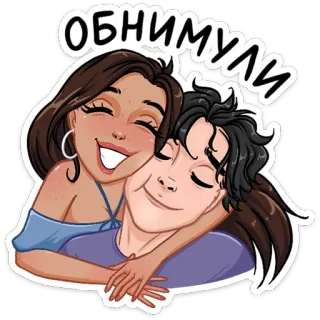 🤗 e32ab6d5 ОБНИМУЛИ Umarmung, Liebe, Paar, Süß, Cartoon, Zuneigung, Umarmen telegram sticker