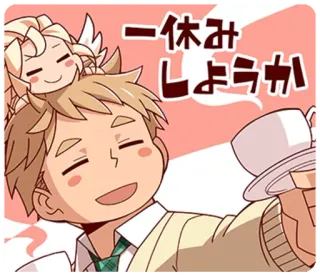 ☕️ 42d49fe1 一休み しょうか 애니메이션, 카와이, 귀여운, 차, 만화, 천사 telegram sticker