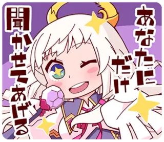 😉 42d85ff2 聞かせてあげる
あなただけ 애니메이션, 귀여운, 카와이, 만화, 스티커, 윙크 telegram sticker