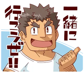 😛 4630c938 行こうぜ!!
一緒に 애니메이션, 만화, 남성, 신남, 일본 telegram sticker