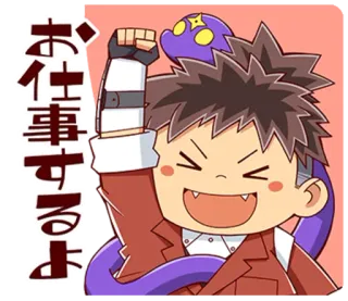 😄 cb1cc02b お仕事するよ 애니메이션, 만화, 일본, 일, 동기 부여, 격려 telegram sticker