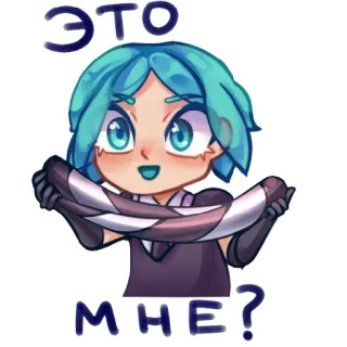 😳 85ca6d2d ЭТО МНЕ? 애니메이션, 만화, 스티커, 귀여운, 캐릭터, 러시아어 텍스트 telegram sticker