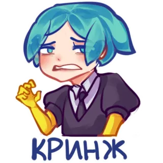 🙄 fb0d48d4 КРИНЖ 오글거림, 표정, 러시아어, 밈, 인터넷 은어, 감정 telegram sticker