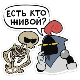 Говард и Скинни :: @stickroom telegram stickers