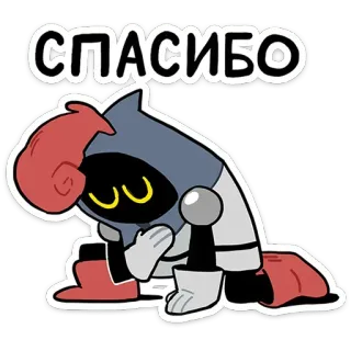 🙇‍♂️ 81df7c2d СПАСИБО gracias, ruso, dibujos animados, personaje, saludo, sticker telegram sticker