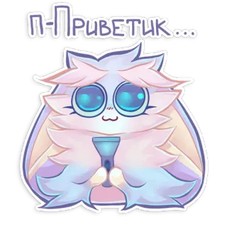 👋 e8835b45 П-Приветик... salam, imut, binatang, berbulu, kawaii, kartun, halo, ramah telegram sticker