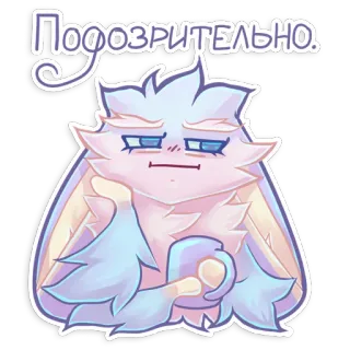 🧐 eb8d853f Подозрительно. mencurigakan, ekspresi, lucu, kartun, stiker, ngengat telegram sticker