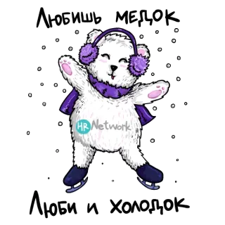 HR Network telegram stickers