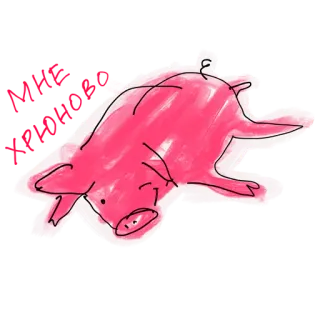 🤤 162c7ba4 Schwein, Tier, Rosa, Bauernhof, Zeichnung, Illustration telegram sticker