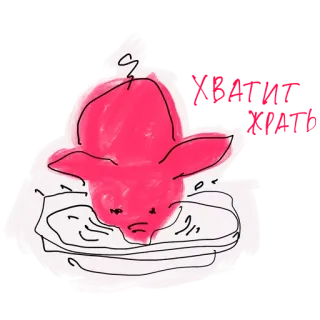🍽 320c48dd Schwein, Essen, Zeichnung, Rosa, Tier telegram sticker