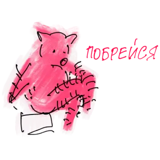 💇‍♀️ bad734d2 telegram sticker