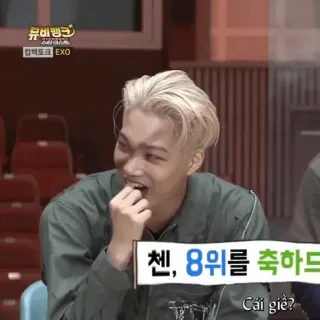 🍾 91d31f7f 첸, 8위를 축하드 exo, 偶像, kpop, CHEN, 庆祝 telegram sticker