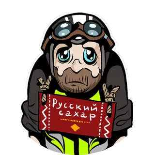 ☔️ a8144cc1 Русский сахар russian, sugar, pilot, helmet, sad whatsapp sticker