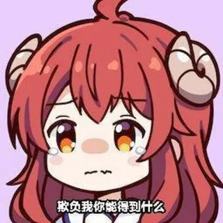 ❄️ 8319252c 欺负你能得到什么 anime girl, cartoon, crying, sad, cute, sheep telegram sticker