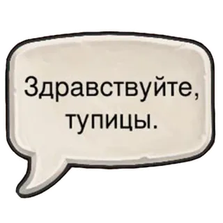 Hearthstone whatsapp stickers