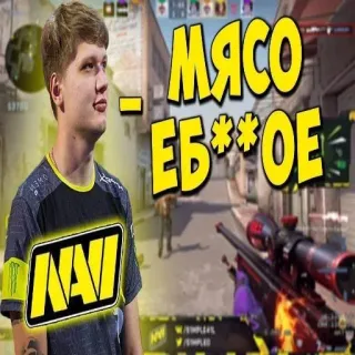 🖕 15ab4993 МЯСО ЕБ**ОЕ Counter-Strike, Gaming, Senjata, Penembak jitu, Esports, Bahasa kasar, Kekerasan telegram sticker