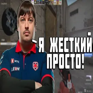 s1mple бог @e4zybot whatsapp stickers