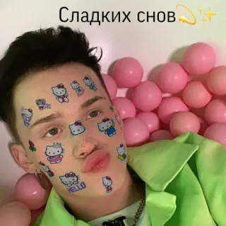 ✨ 7887f6f9 Сладких снов hello kitty, stiker, kecantikan, imut, wajah, anak laki-laki telegram sticker
