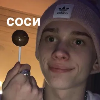 🖕 9779a71d соси orang, permen lolipop, topi, adidas telegram sticker