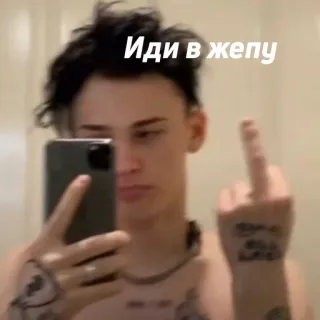 😒 ccf064a1 Иди в жепу jari tengah, menyinggung, Rusia, penghinaan, gestur, tato telegram sticker