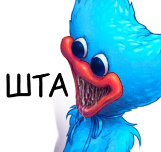 ❗️ 1fca9a1d Huggy Wuggy Poppy Playtime ШТА Huggy Wuggy, Poppy Playtime, Jeu d'horreur, Monstre, Bleu, Dents telegram sticker