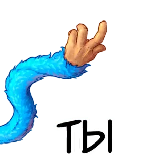 🤔 2005fa01 Tibi doigt d'honneur, offensant, geste telegram sticker