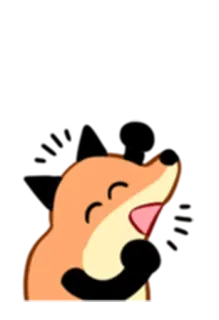 😄 55cb67d7 キツネ, 動物, 漫画, かわいい, 幸せ, 哺乳類, 毛皮 telegram sticker
