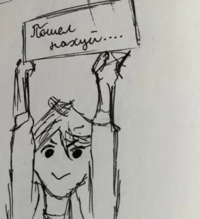 💐 e488e87b Пошел нахуй... offensivo, slang, russo, anime telegram sticker