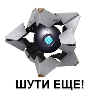 Human Legacy telegram stickers