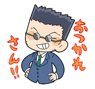 😬 297261e0 おっかれさん anime, manga, cartoon, character, glasses, suit telegram sticker