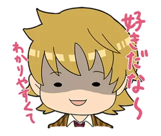 😏 498629a1 好きだ
大好きだな～
おかりやすくて cartoon, sticker, anime, blond hair, japanese telegram sticker