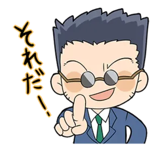 😆 e8be5d0a それだ! anime, glasses, cartoon, pointing, japanese telegram sticker