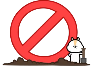 🚫 ae84826f divieto, non, non consentito, bando, vietato, animale carino, cartone animato, segno telegram sticker