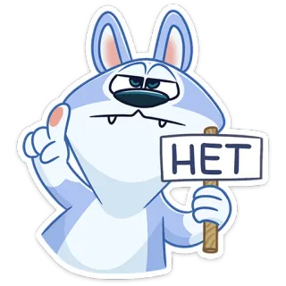 🙅‍♂️ 87b0e303 HET no, prohibition, rabbit, cartoon, rejection, sign, russian telegram sticker