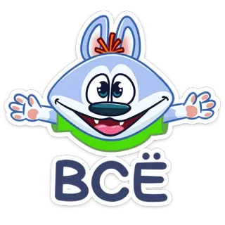 Хасик :: @stickroom telegram stickers