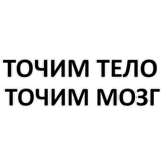 Стикеры для Ж @StickerRu telegram stickers