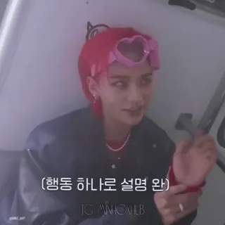 🪡 63a11ee9 (행동 하나로 설명 완) telegram sticker