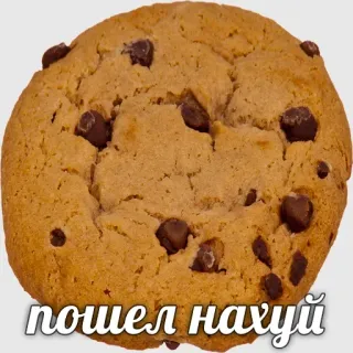 🖕 9094b07f пошел нахуй kue kering, makanan, kue cokelat chip, manis, hidangan penutup, penghinaan telegram sticker