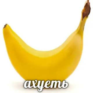 😱 aa6272ba ахуеть pisang, buah, bahasa gaul, Rusia, ekspresi telegram sticker