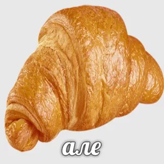 📞 aae231e7 але Croissant, Kue, Makanan, Roti, Sarapan, Ale telegram sticker
