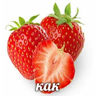 🤭 ad3d5061 как stroberi, buah, makanan, merah, segar telegram sticker