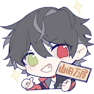 ✨ 7dea2d5b 山田万屋 Anime, Manga, Kreskówka, Uroczy, Postać telegram sticker