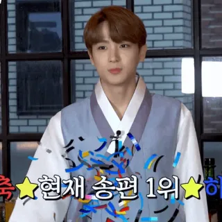 🍇 1a96f0bc 현재 송편 1위 tiếng Hàn, chúc mừng, lễ kỷ niệm, songpyeon, vị trí đầu telegram sticker