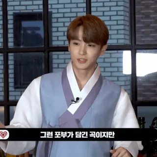🍇 1c558665 그런 포부가 담긴 곡이지만 Hàn Quốc, Đàn ông, Trang phục trang trọng, Văn hóa Hàn Quốc telegram sticker