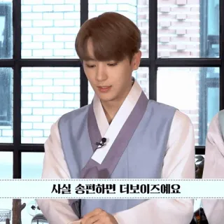 🍇 dba95ff3 사실 송편하면 더보이즈에요 Hàn Quốc, đàn ông, hanbok, trang phục truyền thống, songpyeon telegram sticker