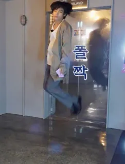 🥴 f63a243d 풀짝 salto, coreano, homem, interior, pose telegram sticker