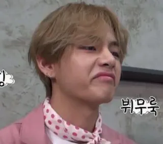 ☹️ f705eb9f 빙
뷔무룩 kpop, pessoa, expressão facial, homem, celebridade, engraçado, meme telegram sticker